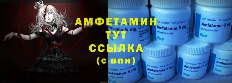 цены   Дигора  Amphetamine VHQ 