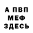 Кетамин VHQ Mikhail Kharinoff