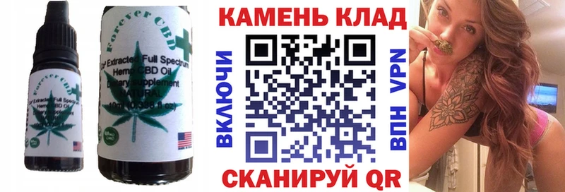 Cannafood марихуана хочу наркоту Дигора