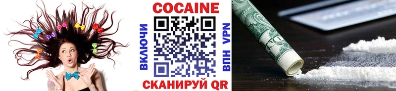Кокаин Fish Scale  Дигора 