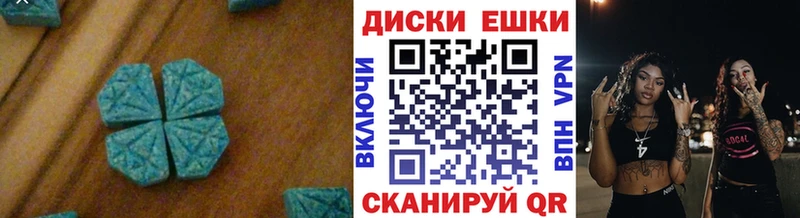 нарко площадка наркотические препараты  Дигора  Экстази Philipp Plein 