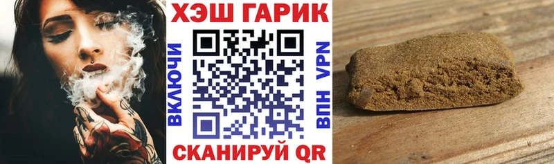 Гашиш хэш  купить наркотик  Дигора 