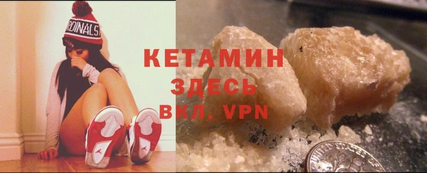 метадон Богородицк