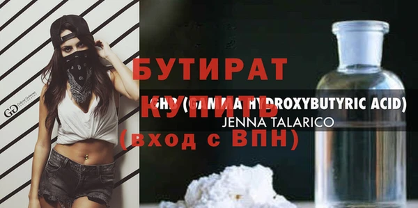 хмурый Богородск