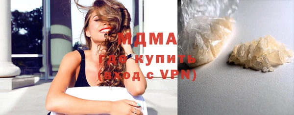 скорость Богданович