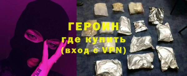 метадон Богородицк