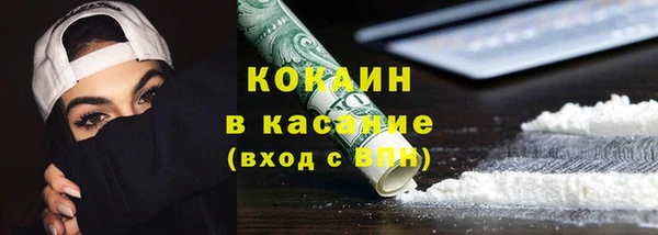скорость Богданович