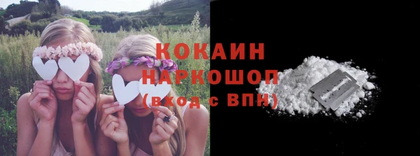 скорость Богданович