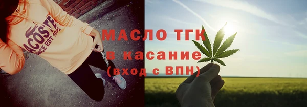 хмурый Богородск