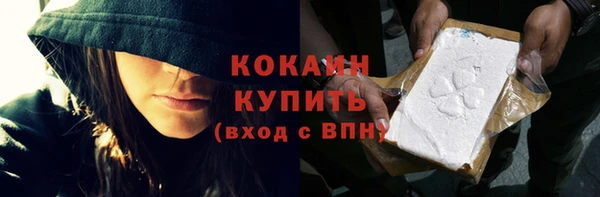 метадон Богородицк