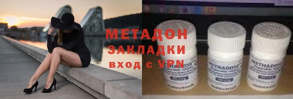 первитин Белокуриха