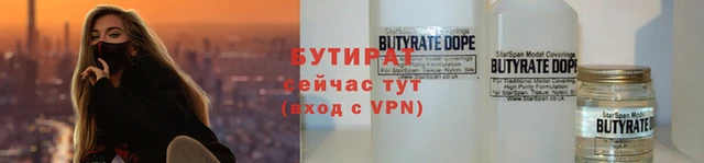 хмурый Богородск