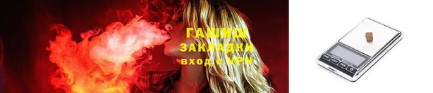 первитин Белокуриха