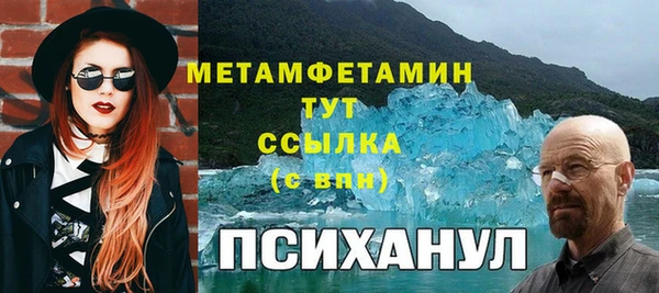 дживик Белоозёрский