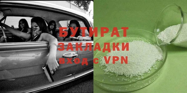 дживик Белоозёрский