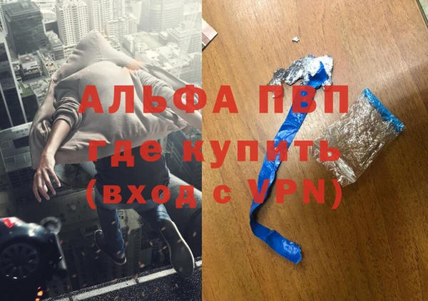 скорость Богданович