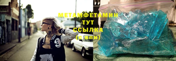 хмурый Богородск