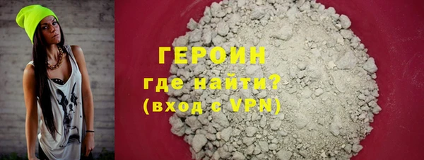 метадон Богородицк