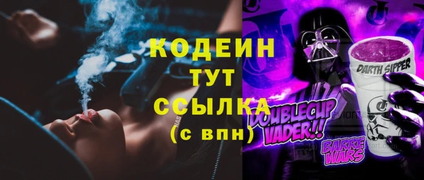 метадон Богородицк