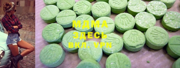 хмурый Богородск