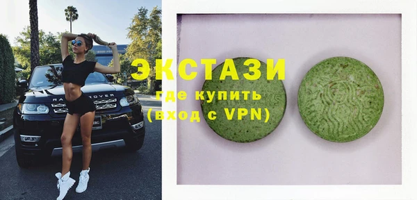 индика Беломорск