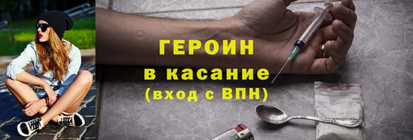 индика Беломорск