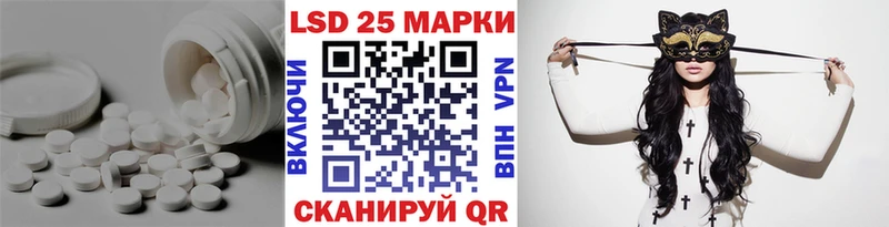 ЛСД экстази кислота  Дигора 