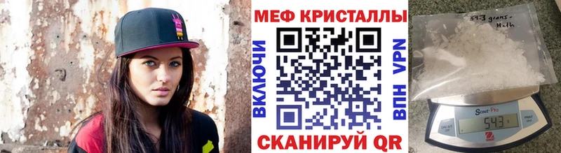 МЯУ-МЯУ mephedrone Дигора