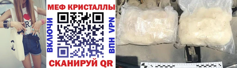 МЕФ мука Дигора