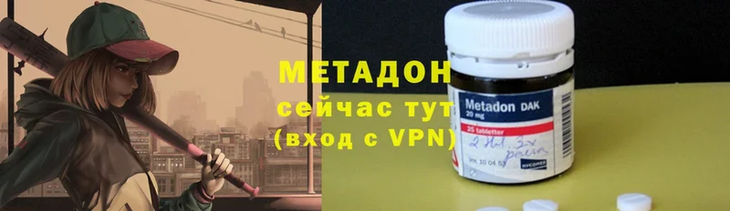 MEGA маркетплейс  Дигора  МЕТАДОН мёд 