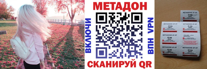 дарк нет формула Дигора Метадон белоснежный