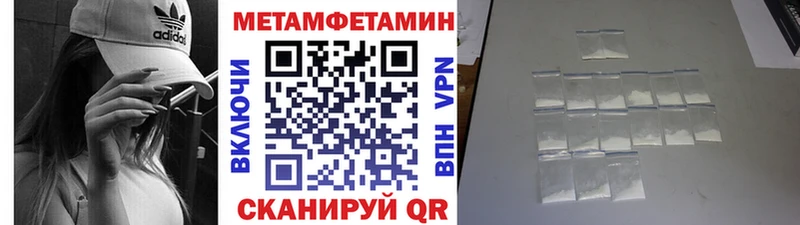 хочу   Дигора  Первитин мет 