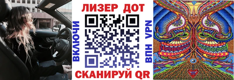 площадка официальный сайт Дигора Марки NBOMe 1500мкг kraken ссылки
